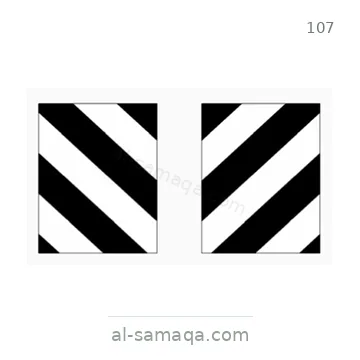 شاخصة المرور رقم 107
