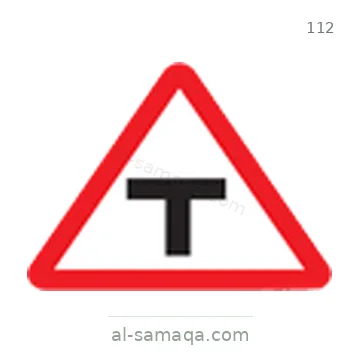 شاخصة المرور رقم 112