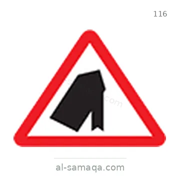 شاخصة المرور رقم 116