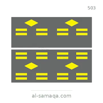 شاخصة المرور رقم 503
