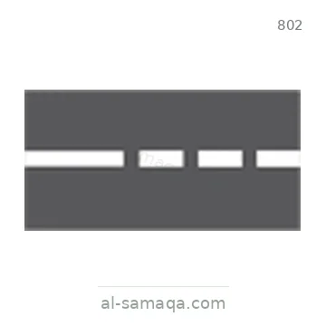 شاخصة المرور رقم 802
