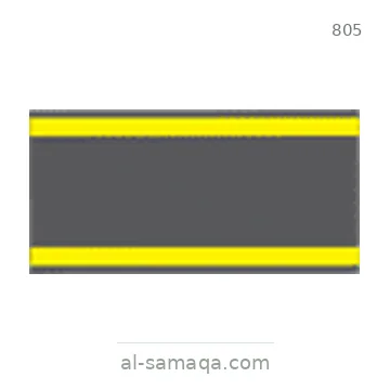 شاخصة المرور رقم 805