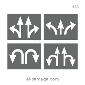 شاخصة المرور رقم 811