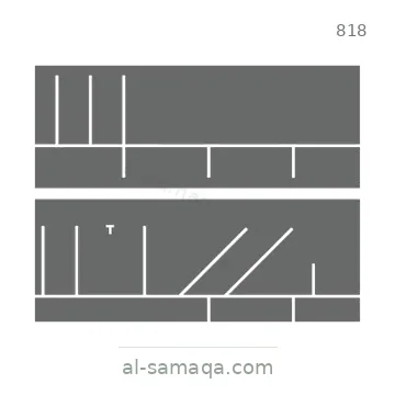 شاخصة المرور رقم 818